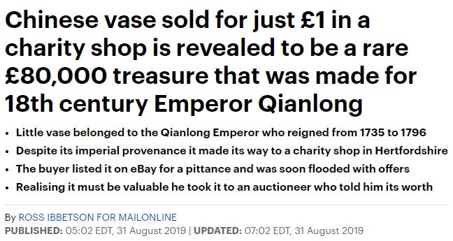 哭了！歪果仁1英镑就把咱乾隆国宝卖了？不识货就还回来啊……