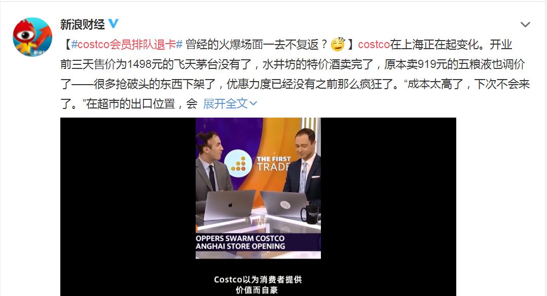 只用了7天,上海人就把美国超市巨头玩坏了