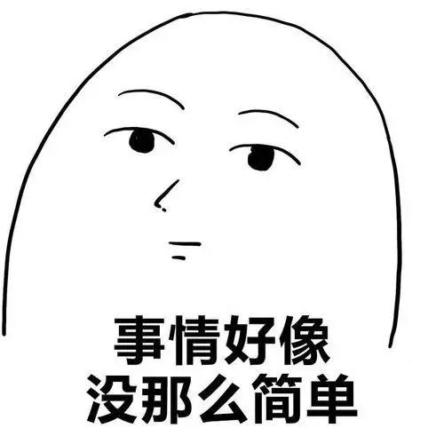 七中和树德,七中初中pk科大实验