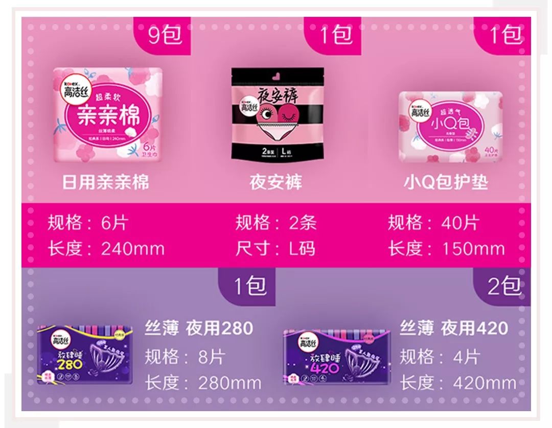 爆款口红29.9元,19.9三支的口红