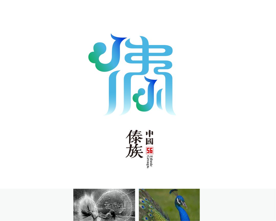 56个民族的民族文化特色照片,56个民族的标志性美景