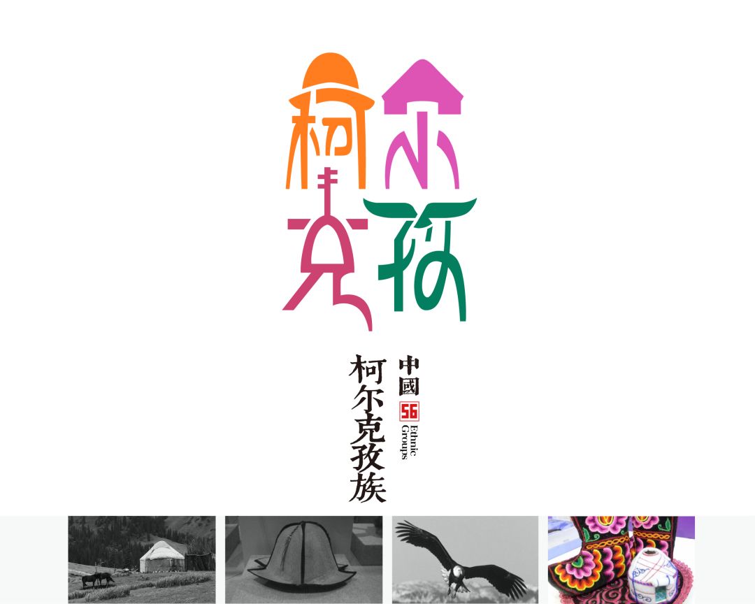 56个民族的民族文化特色照片,56个民族的标志性美景