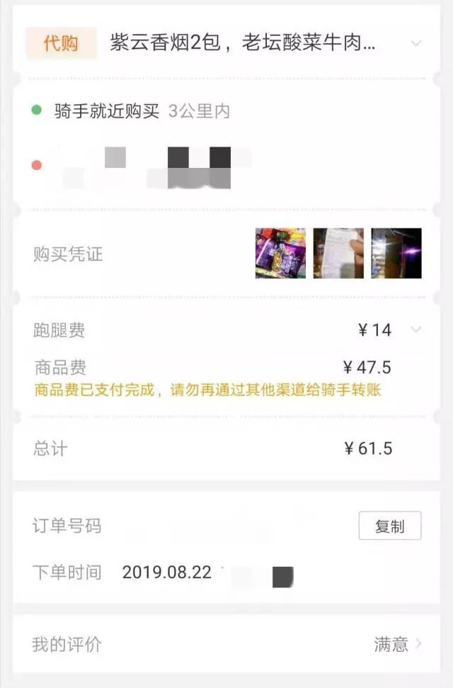 大学生送外卖美团饿了么,美团外卖饿了么蜂鸟配送