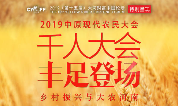 资产余额929亿！河南最大农商行正式开业|极刻