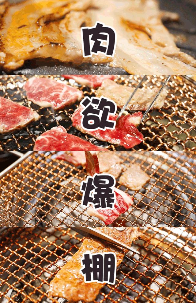 扬州三盛国际广场九田家,三盛九田家黑牛烤肉料理店