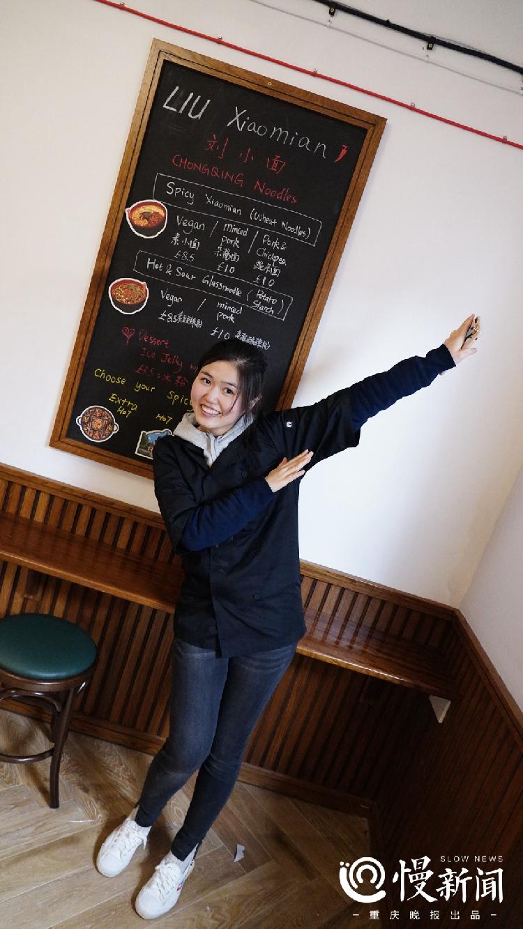 人物｜还记得那个在英国卖小面的重庆美女学霸吗？如今她考进名校读博士，还想开连锁面馆