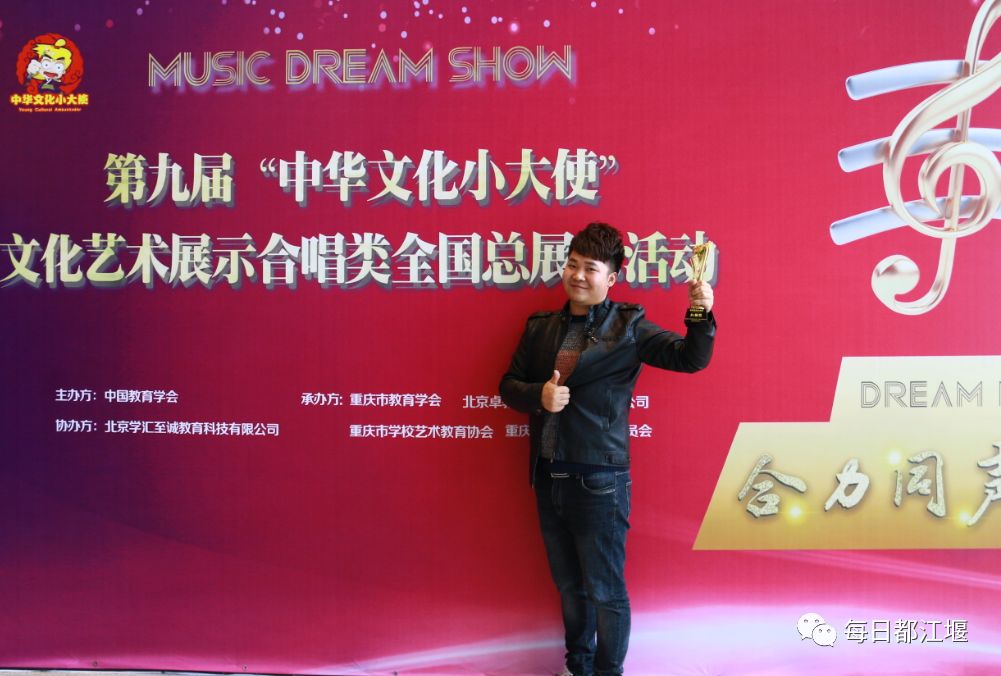 成都优秀教师名单公布,祝贺受表彰的优秀教师