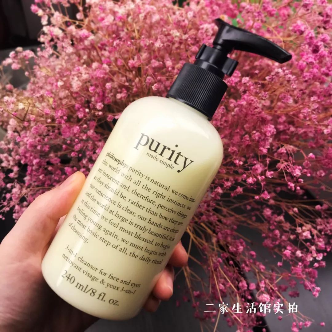 卸妆清洁护肤一步到位,懒人必备有了它卸妆也能一步搞定