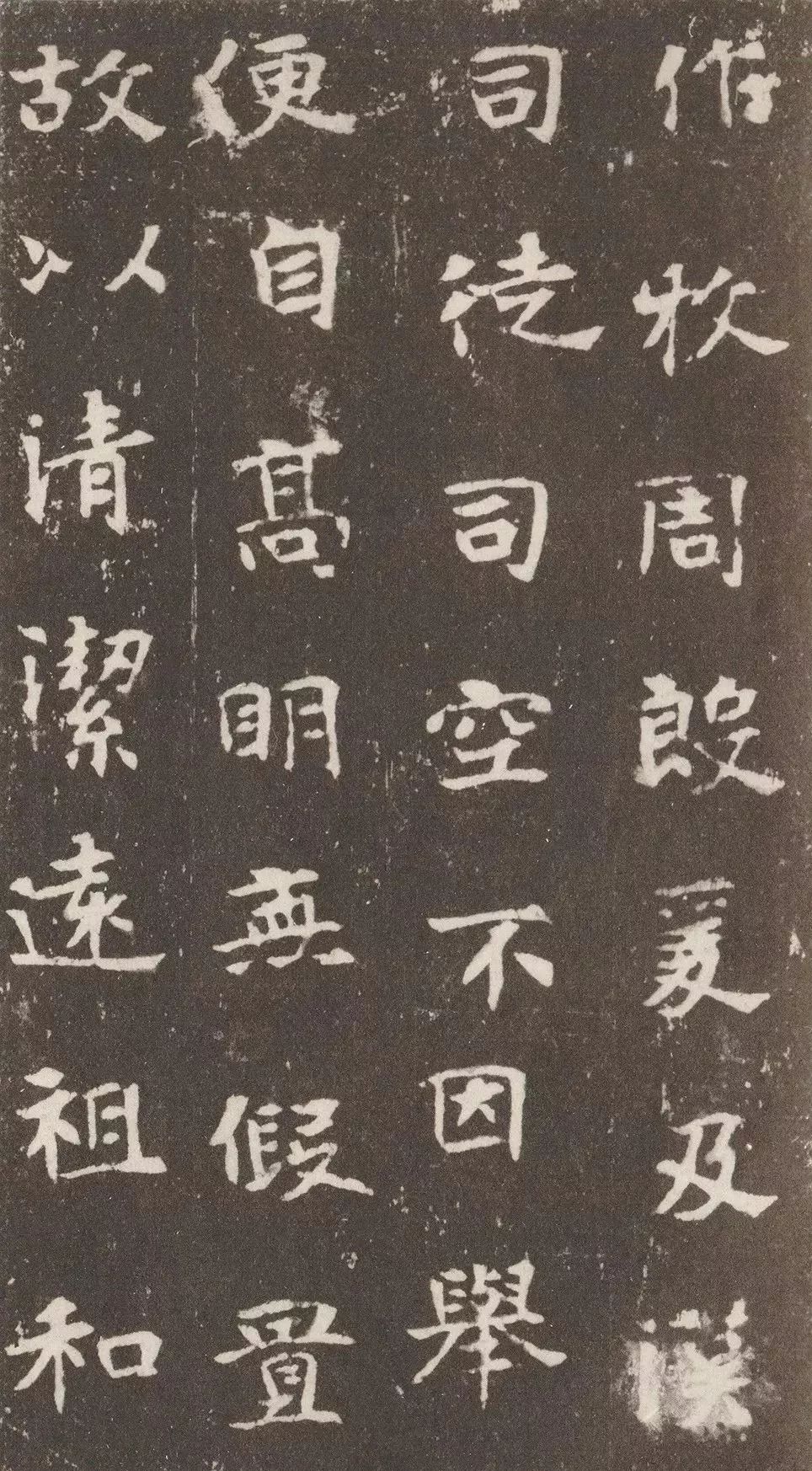 魏碑必学五大名碑,硬笔书法魏碑原碑