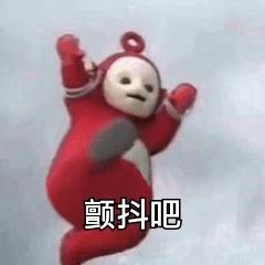 舶来品是真的吗,海外舶来品