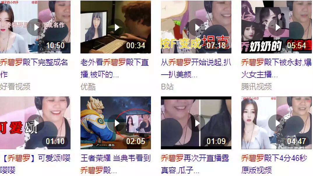 直播间的黑科技,直播黑科技