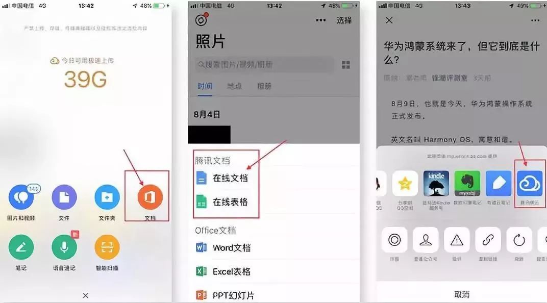 5g网盘测试,5g来临带来的改变