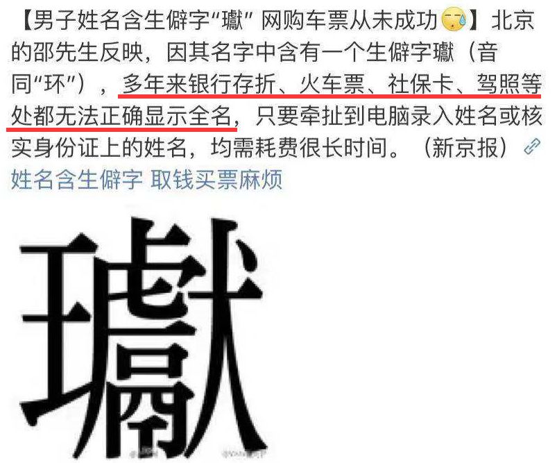 90后已经被00后的名字逼疯了,90后的名字00后10后