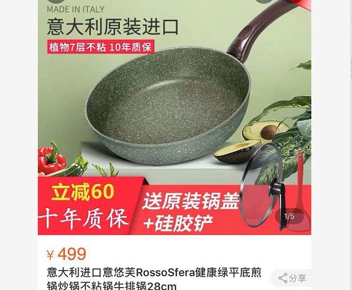 用坏了的不粘锅怎么办,熟铁锅怎么养才不粘锅