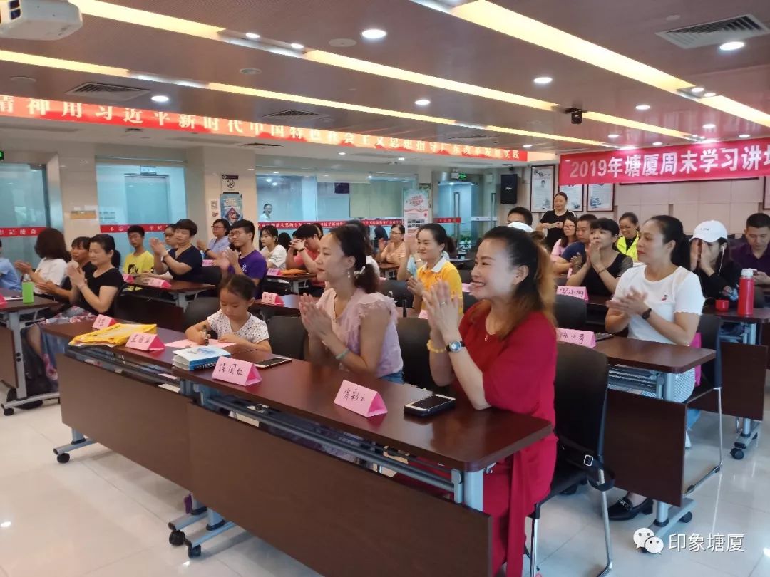 塘厦下周有什么好玩的,东莞塘厦周末好去处有哪些