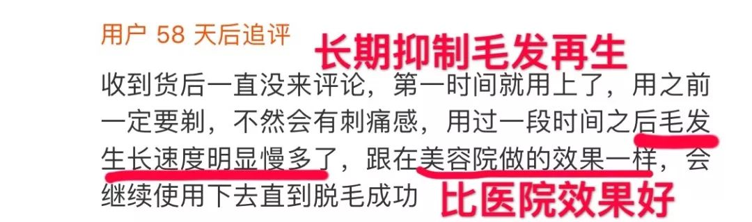 不要错过脱毛好季节,别再错过脱毛最佳季节