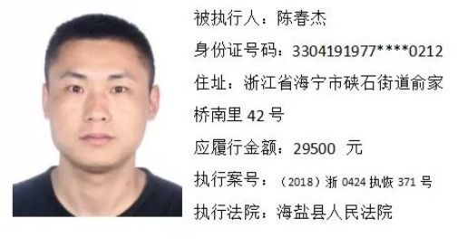 福建省8名男女被实名曝光,杭州多名男女被实名曝光