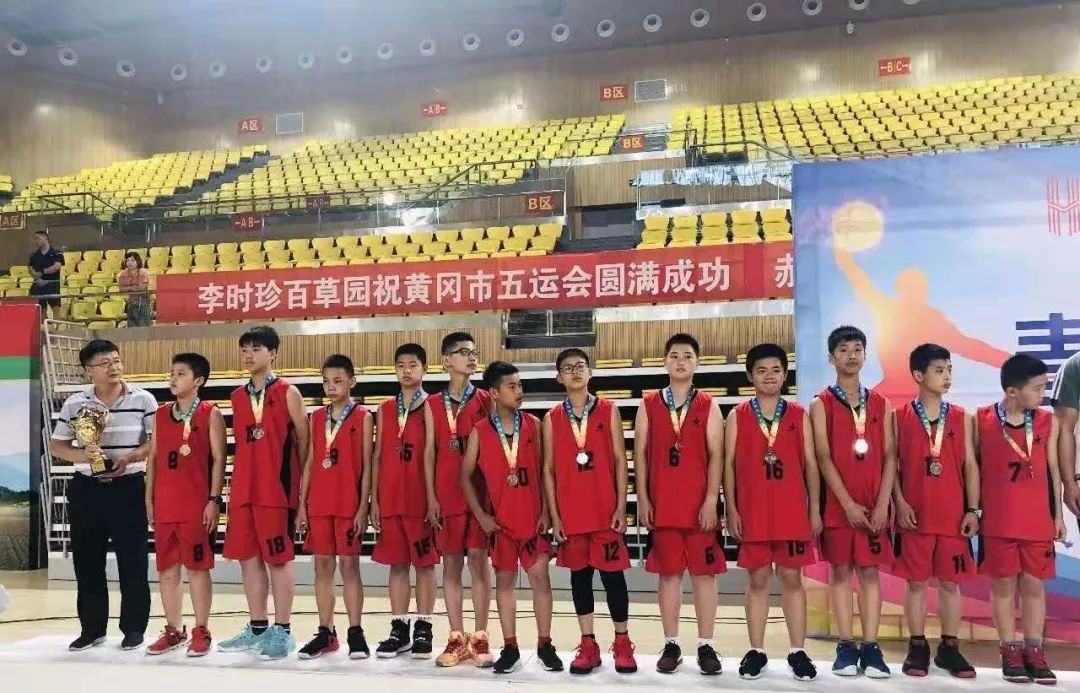 黄冈市五运会赛程,五运会