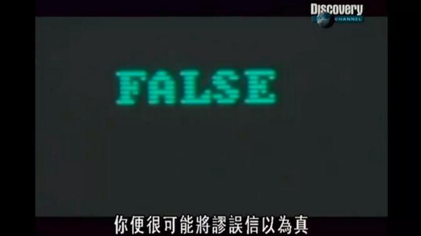 我终于知道了被*教邪***脑洗**的秘密