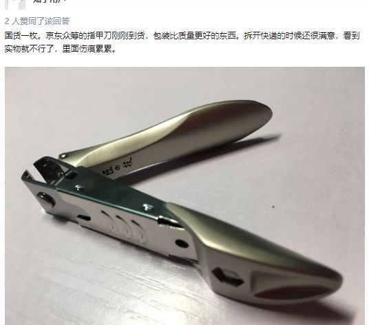 匠之技日本哪里买,日本必买的指甲剪