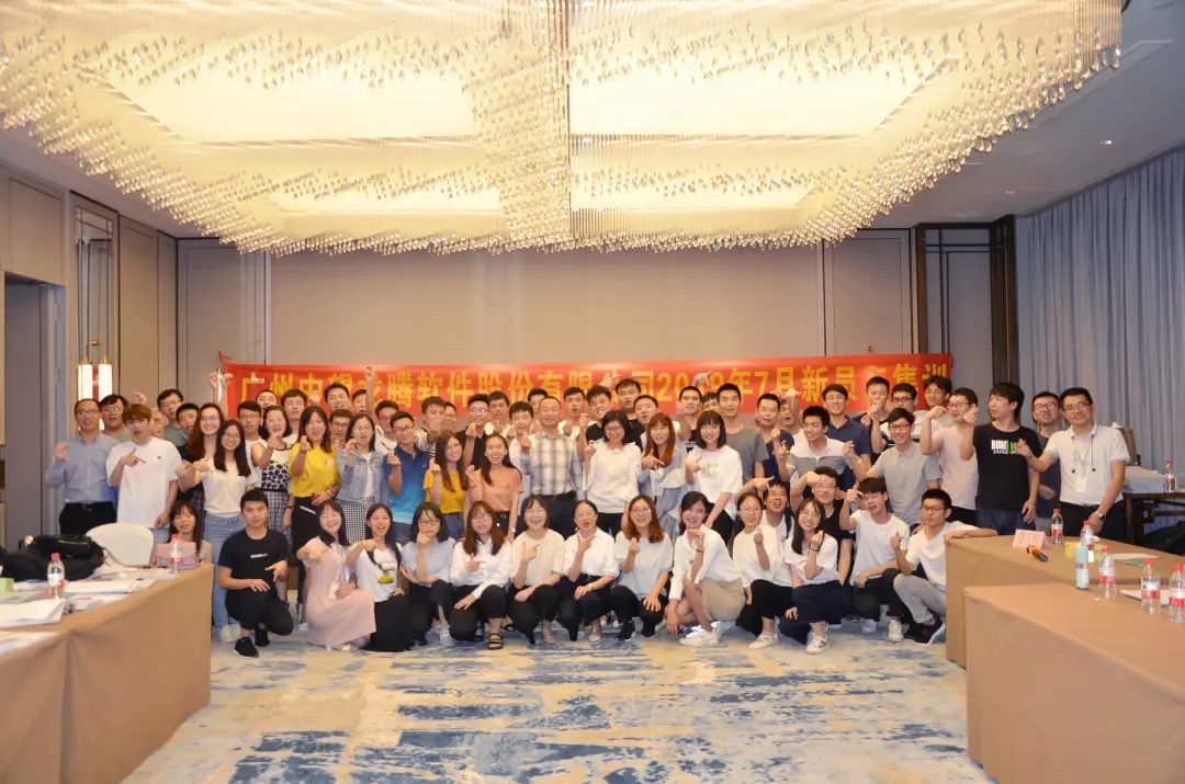 中望龙腾招聘,广州中望龙腾公司地址