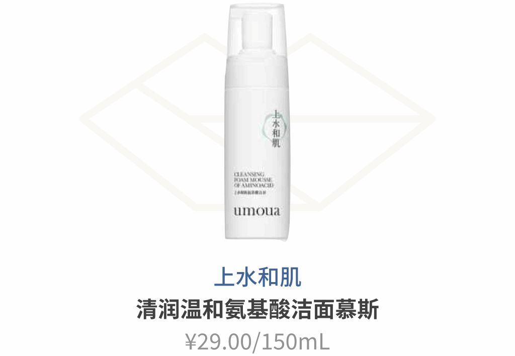 这些平价护肤品，第5个国货最好用