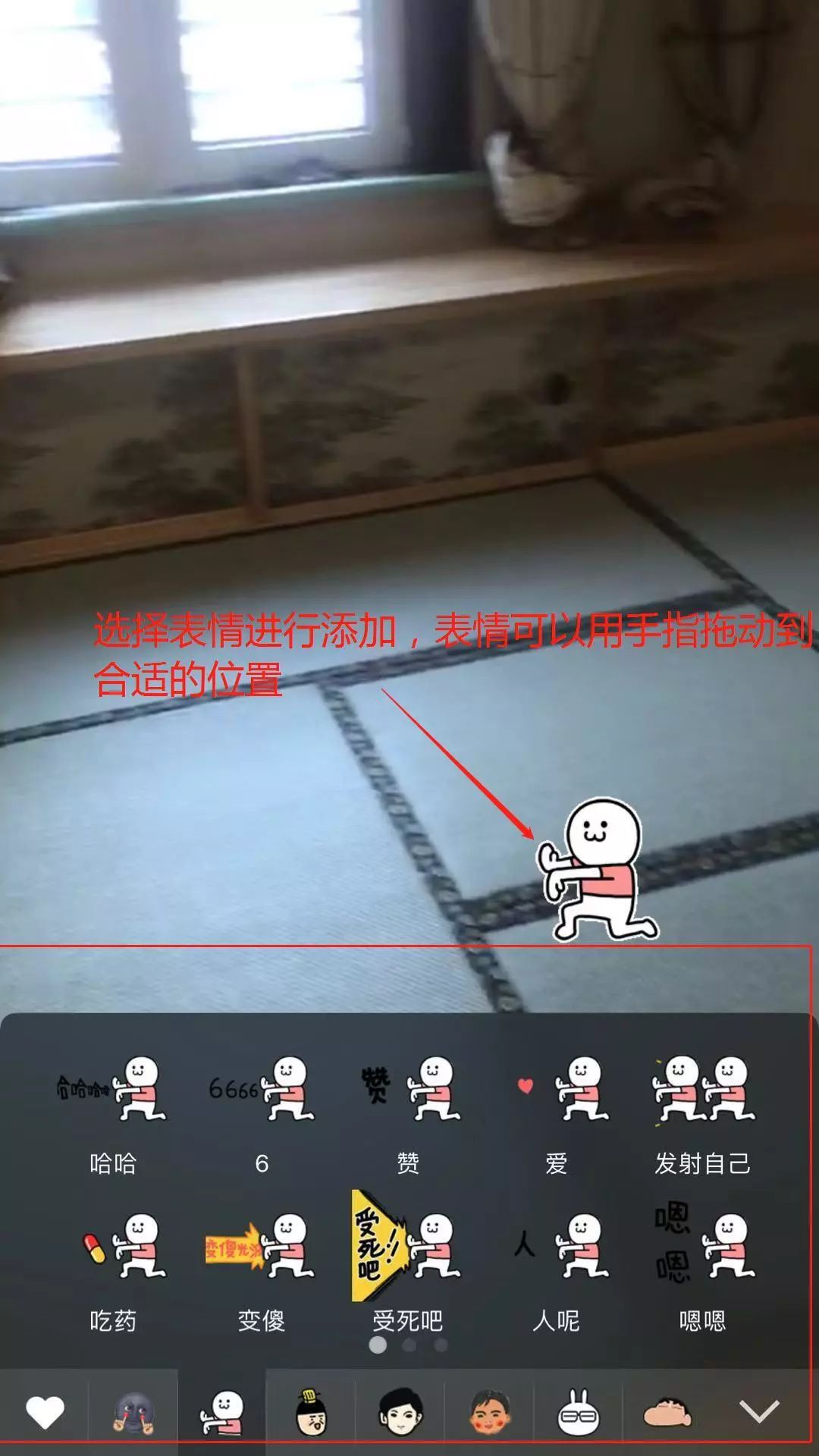 【手机课堂】如何在朋友圈发送音乐视频、拼接视频