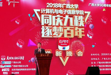 「深调研」“云闪付”“八进”启支付为民“八桂”兴