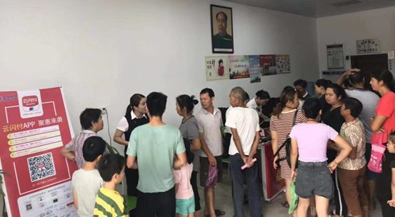 「深调研」“云闪付”“八进”启支付为民“八桂”兴