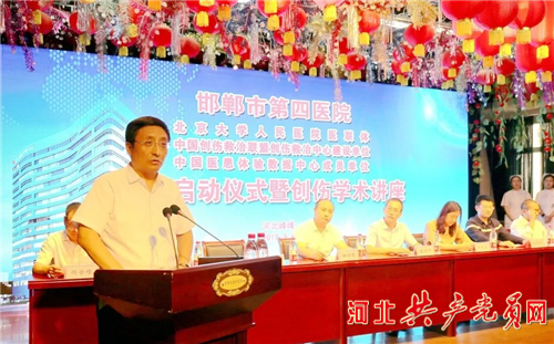 邯郸市第四医院,邯郸市第四医院普外一科