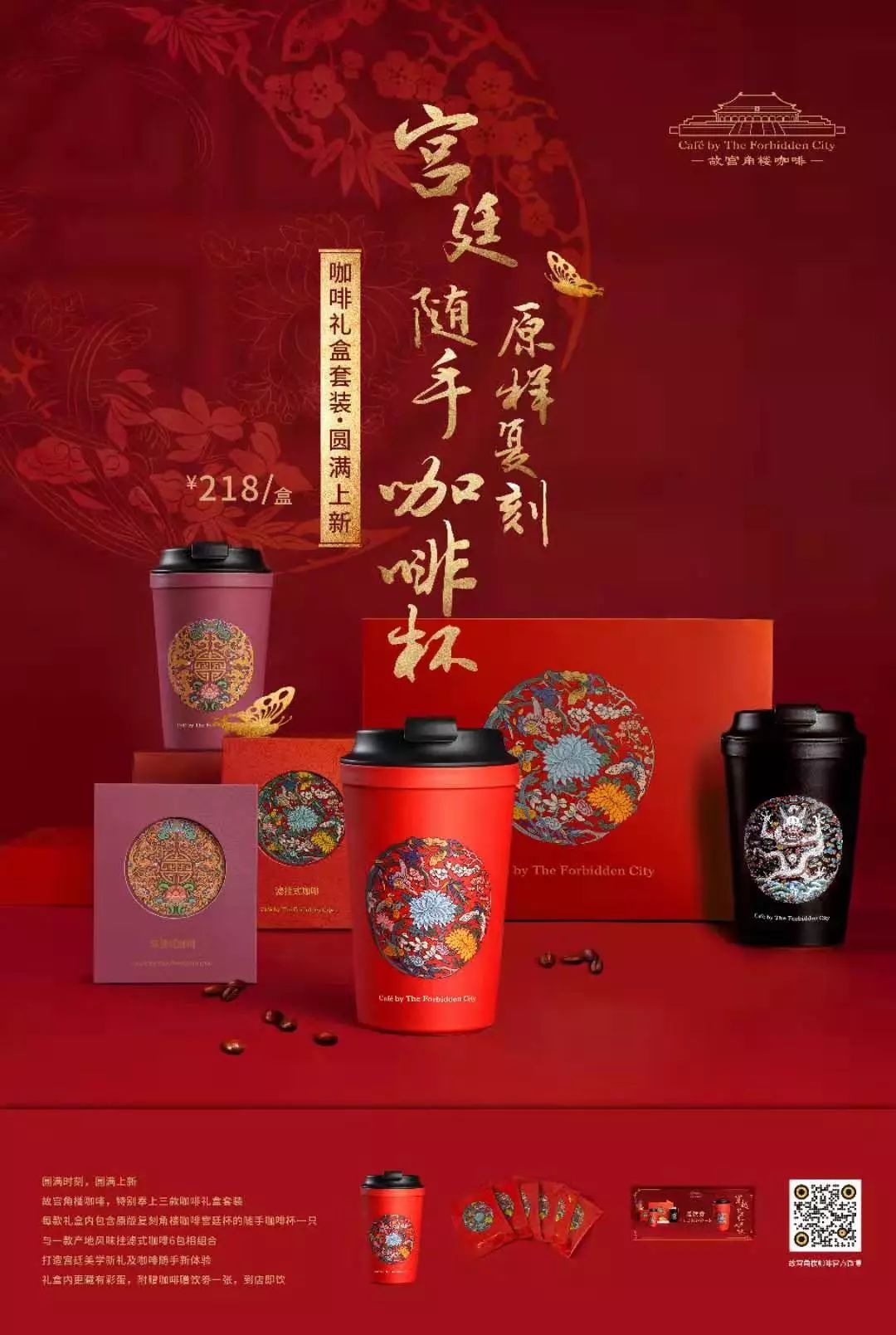 一周好玩活动指南,好玩有趣的中秋活动