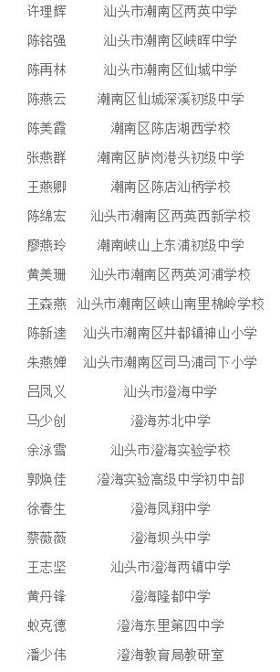 教育局表彰的优秀教师含金量,2023优秀教育工作者表彰