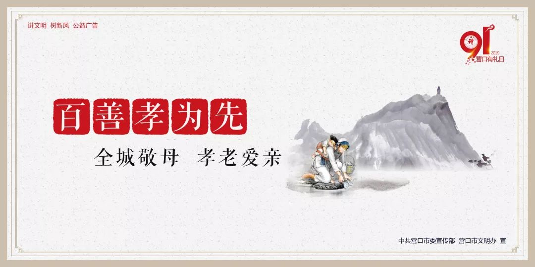 夏日鲅鱼圈旅游,开心假期去哪里玩