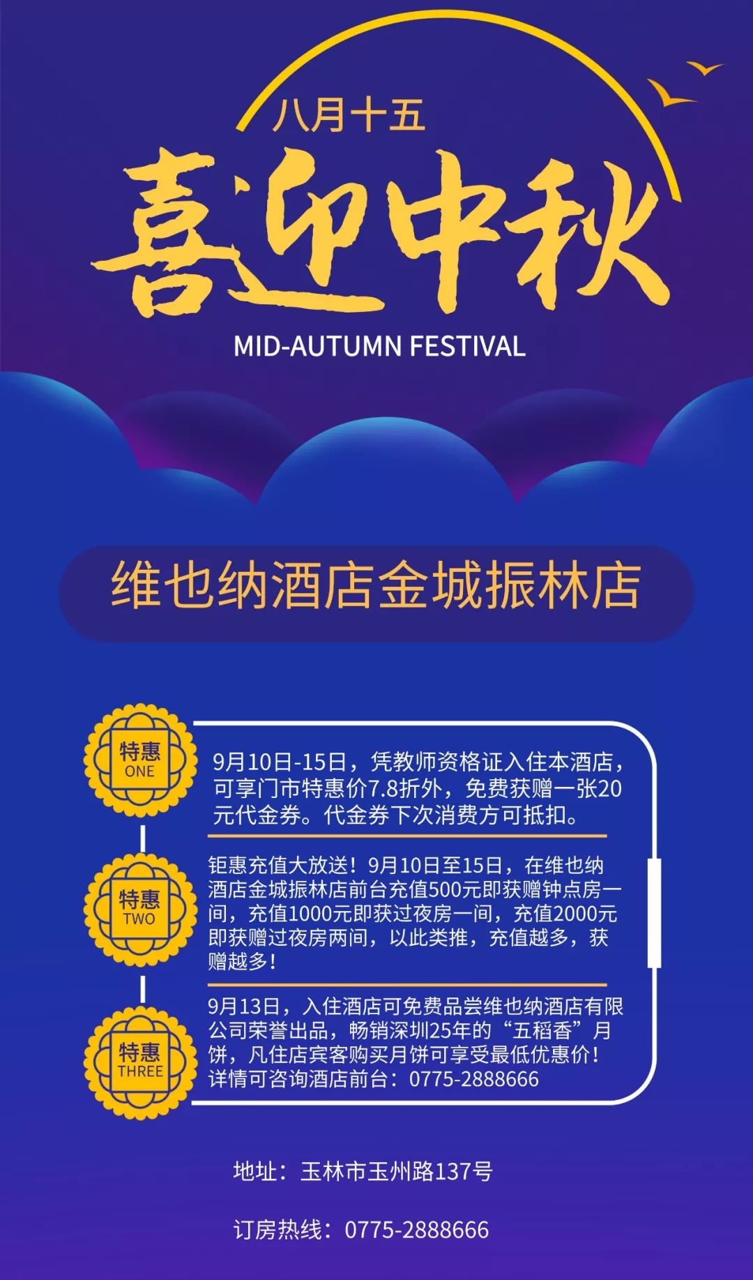 大手笔！金城23周年“生日”，商品0元抢购，服装3折起，还要…