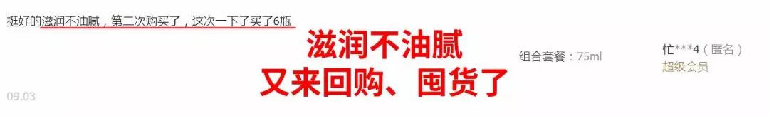 便宜大碗秋冬面霜,便宜大碗秋冬水乳