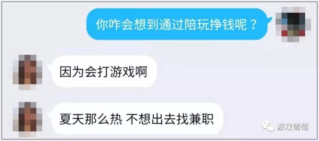 靠打游戏机挣钱的人,靠打游戏能赚钱最多的人