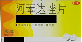 给羊驱虫用阿苯达唑吃几片,狗狗驱虫阿苯达唑和喹吡酮