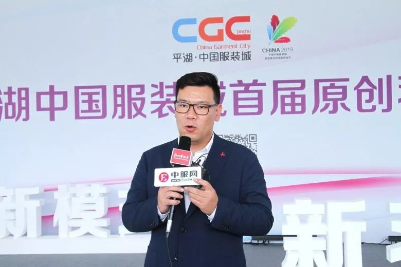 2019首届（中国）羽绒服原创设计论坛暨平湖·中国服装城原创羽绒服采购节盛大启幕
