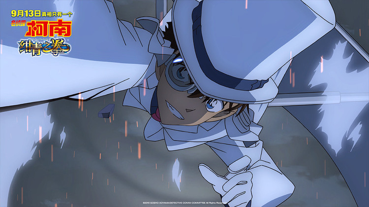 名侦探柯南绀青之拳京极真和基德,绀青之拳京极真和基德第一次见面