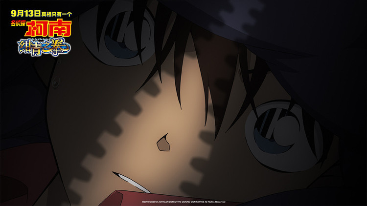 名侦探柯南绀青之拳京极真和基德,绀青之拳京极真和基德第一次见面