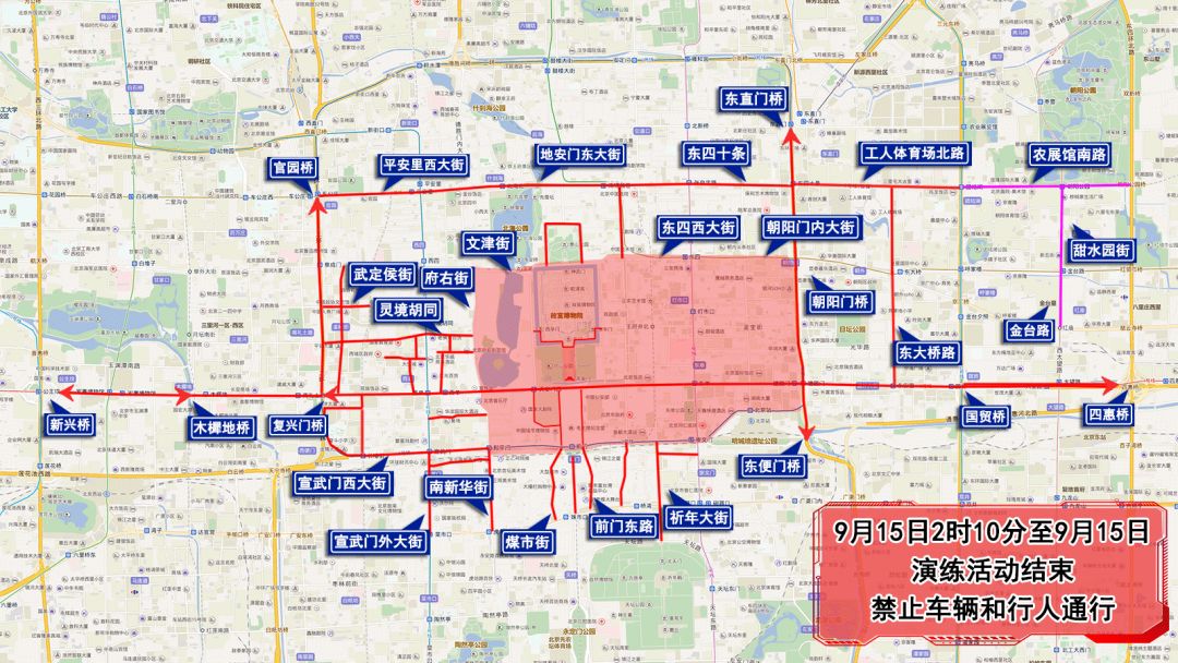 992长途旅行,992出行路线图