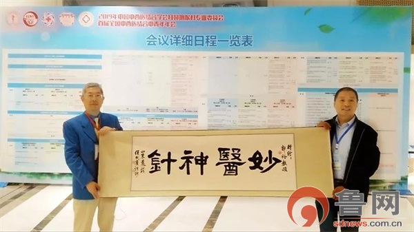 枣庄侯成庆诊所治疗鼻炎怎么样,枣庄侯成庆治疗鼻炎怎么样