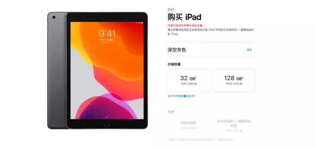 2016秋季苹果发布会,苹果秋季发布会回看2020