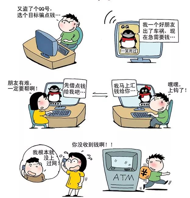 闃茶寖鐢典俊璇堥獥瀹ｄ紶,闃茶寖鐢典俊璇堥獥绋夸欢