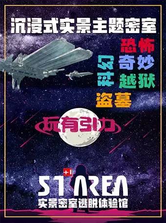 郑州中秋之夜哪有活动 (郑州中秋节剧场)