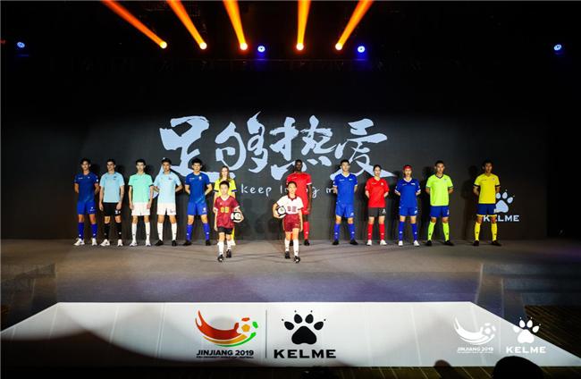 卡尔美赞助皇马球衣,卡尔美赞助的国家队