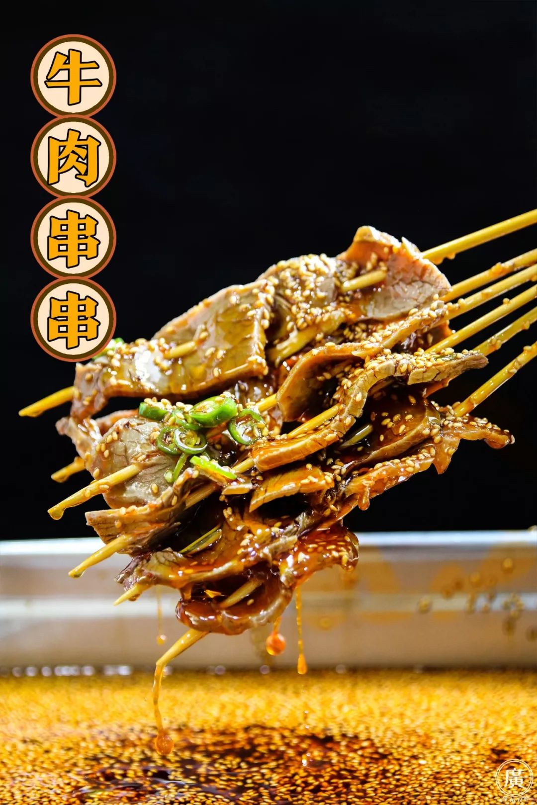 成都网红小吃棒棒鸡,网红小吃棒棒鸡