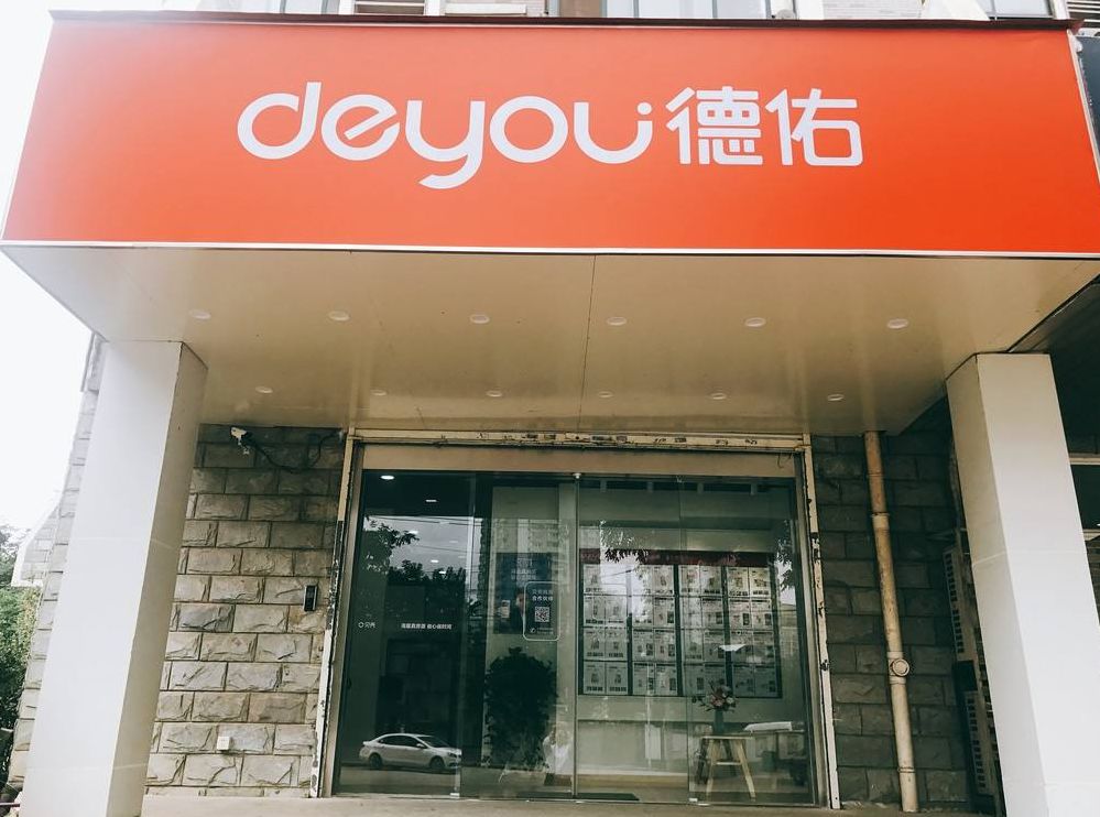 这家中介扩张速度有点快！18个月就开了500家