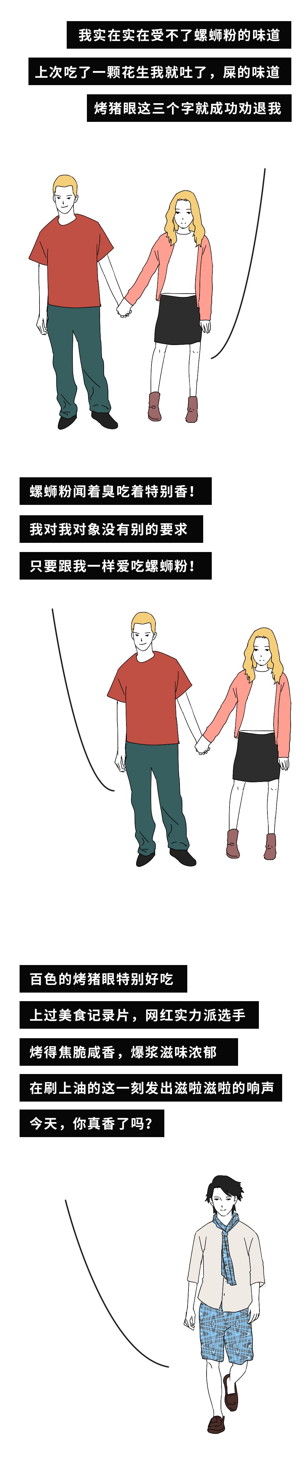 南方人的小吃vs北方人的小吃,南方人眼中的北方小吃