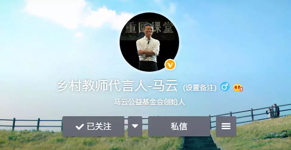 马云退休后说的14句话,马云退休前最后一次演讲字字珠玑